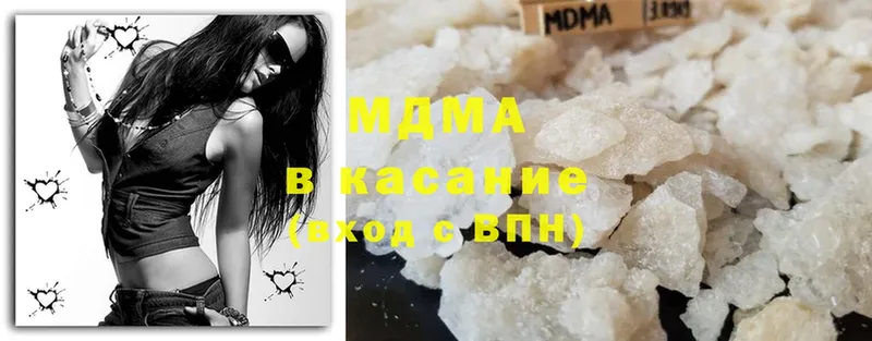 мега   как найти наркотики  Балашов  MDMA молли 