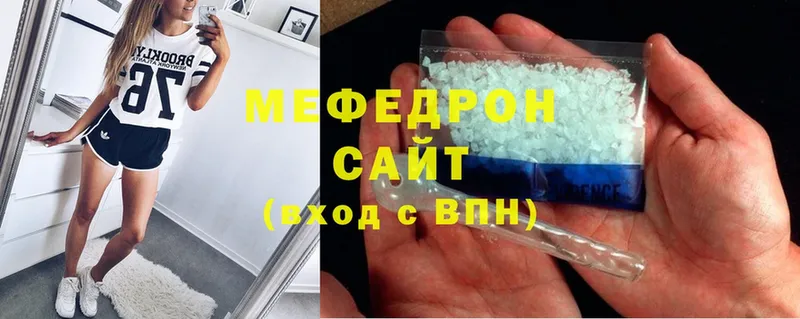 Меф mephedrone  Балашов 