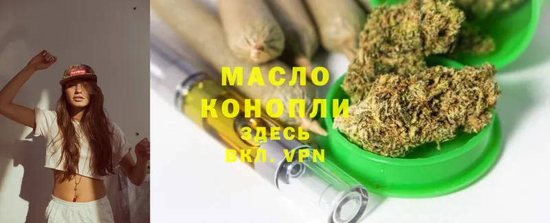 хочу наркоту  Балашов  блэк спрут зеркало  ТГК THC oil 